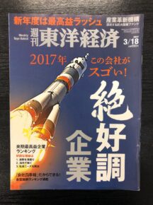雑誌１