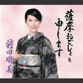 歌手ジャケット