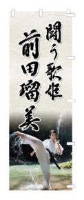 歌手２