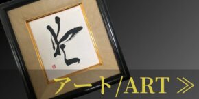 art03
