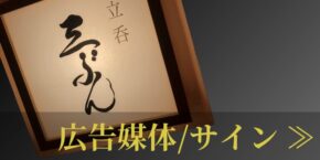 kokoku