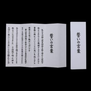 shikiji01