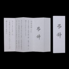 shikiji02